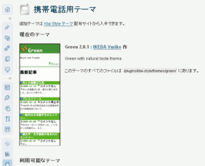 素敵なテーマがいろいろ入っているところも魅力