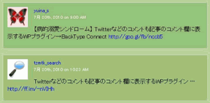 Feedback Champuru